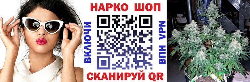 Купить Топки ГАШ  Cocaine  Галлюциногенные грибы  Мефедрон 