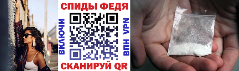 АМФ Premium  где купить наркотик  Топки 