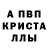 АМФЕТАМИН 98% Premyera _