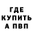 МЕТАДОН VHQ Makarov Style