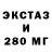 ЭКСТАЗИ 99% Amber Daigrepont