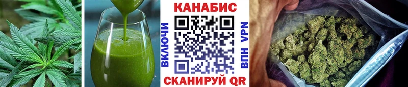 Cannafood марихуана  Топки 