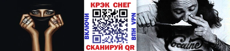 КОКАИН 97%  Топки 