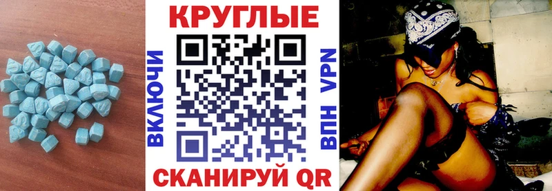 наркотики  Топки  Экстази VHQ 