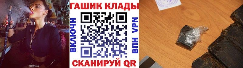 ГАШИШ убойный  Топки 