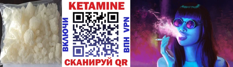 MEGA как зайти  Топки  Кетамин ketamine 
