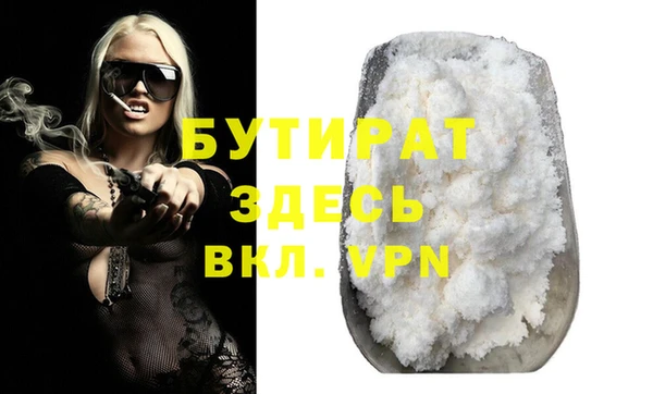 ALPHA-PVP Алексеевка