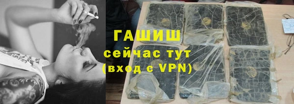 ALPHA-PVP Алексеевка