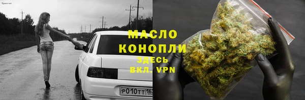 прущие крисы Пролетарск