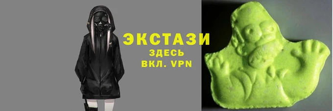 синтетический гашиш Приозерск