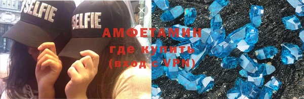ALPHA-PVP Алексеевка