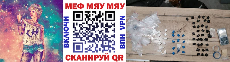 Меф мука Топки