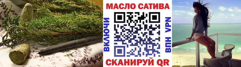 ТГК вейп с тгк  наркота  Топки 