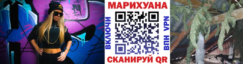 Бошки марихуана LSD WEED  Топки 